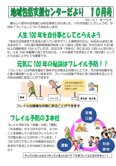 2024年10月号