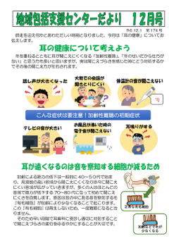 2024年12月号