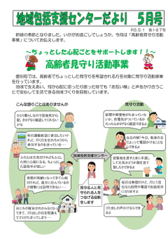 2024年5月号