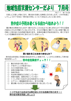 2024年7月号