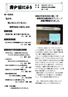 2023年12月号