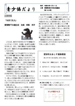 2024年2月号