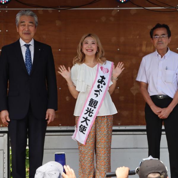 第32回あいべつ夏まつり①