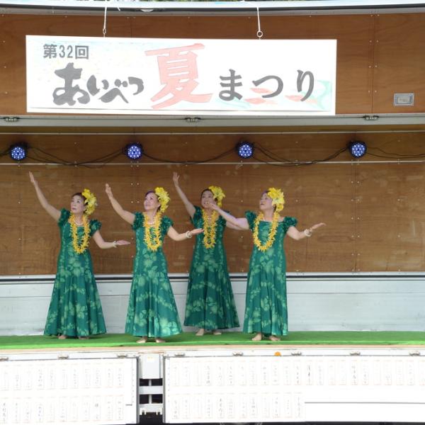 第32回あいべつ夏まつり②