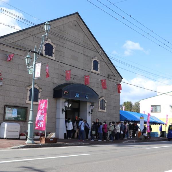 びっ蔵市 ～秋の収穫祭～