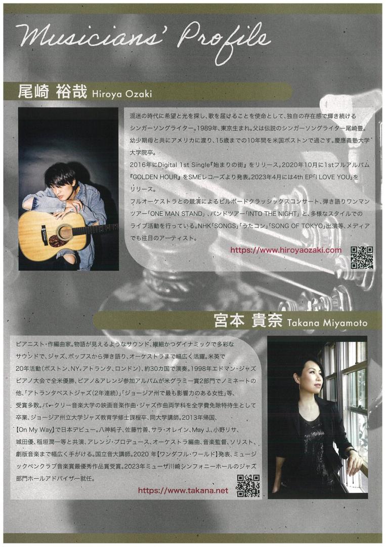 希少 尾崎豊　リトグラフ　山と太陽　200枚限定　プレミア 芽瑠璃堂 ＞ 尾崎豊 『All Time Best (デビュー40周年スペシャル