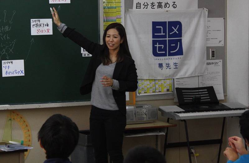 夢の教室の様子（愛別小学校）