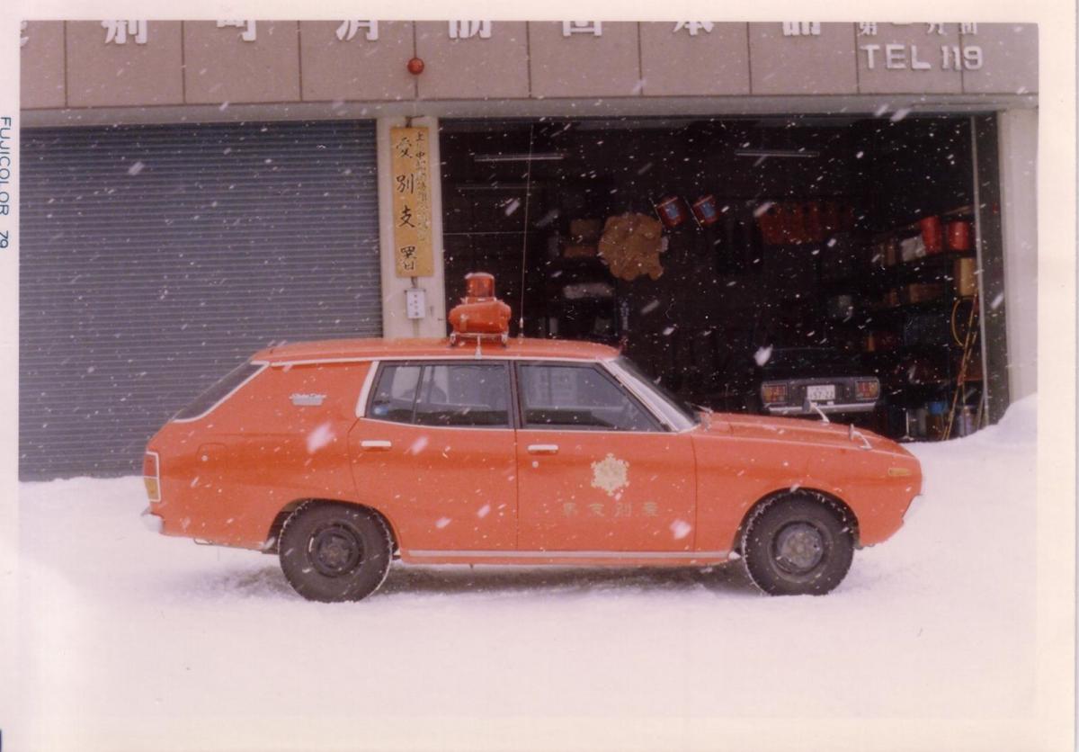 昭和４９年　指令車