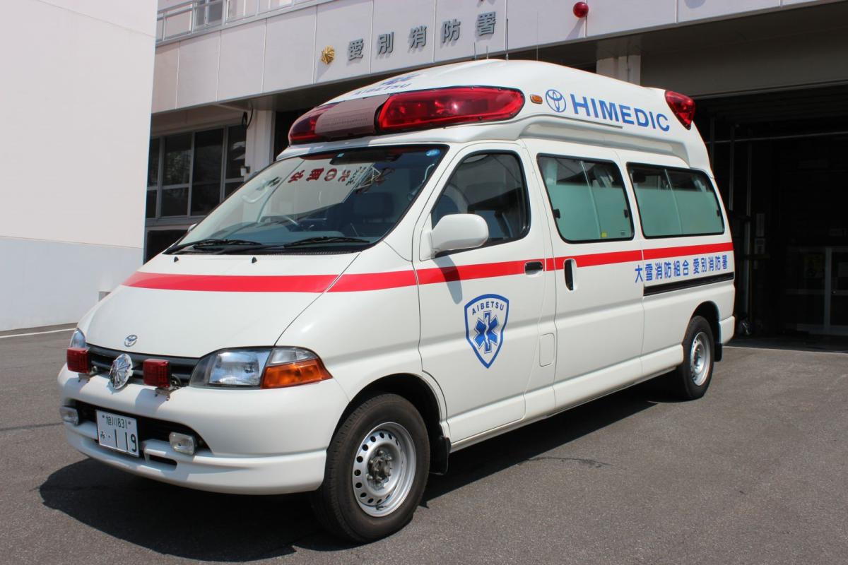 平成１８年　救急車