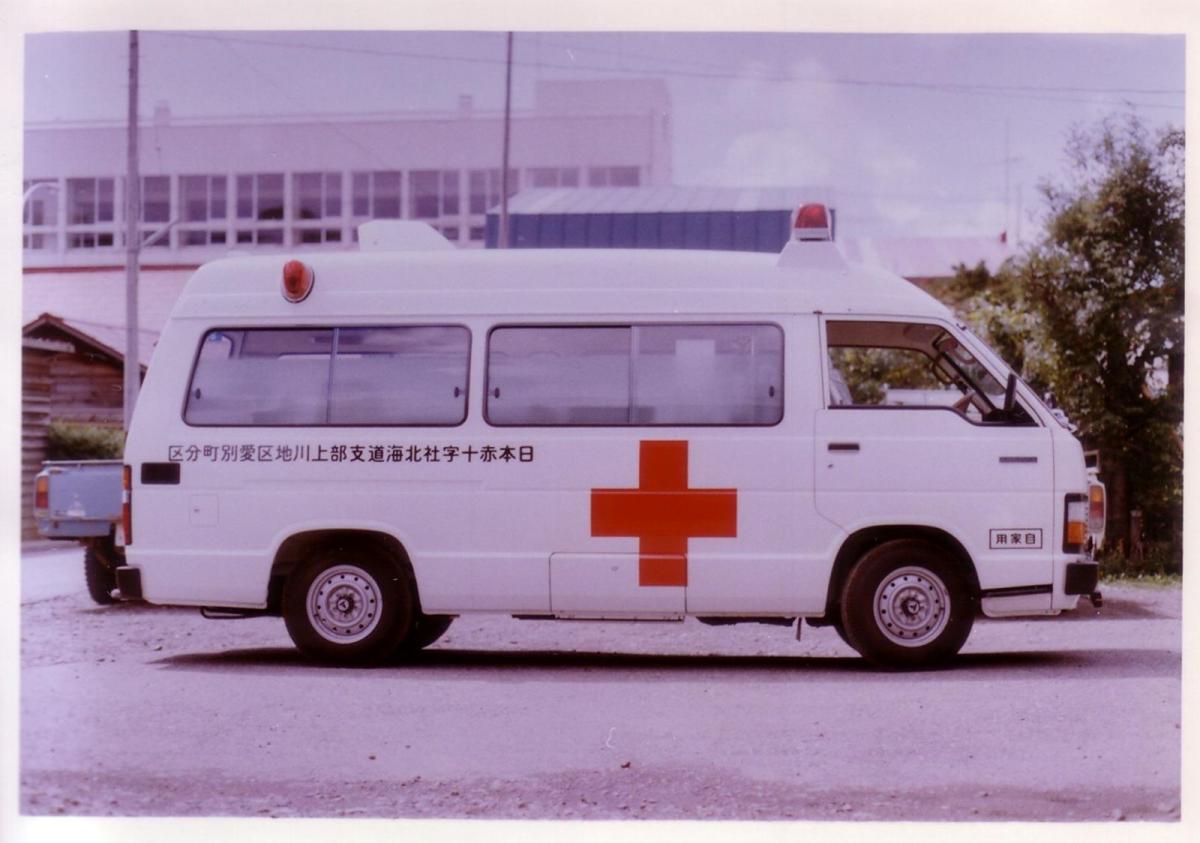 昭和５９年　救急車